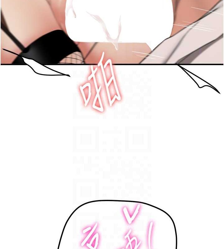 第57话-给我瞧瞧妳的「厉害」-抢女友速成班-Bbana,Nammu19,薄荷巧克力饭糰（第69张）