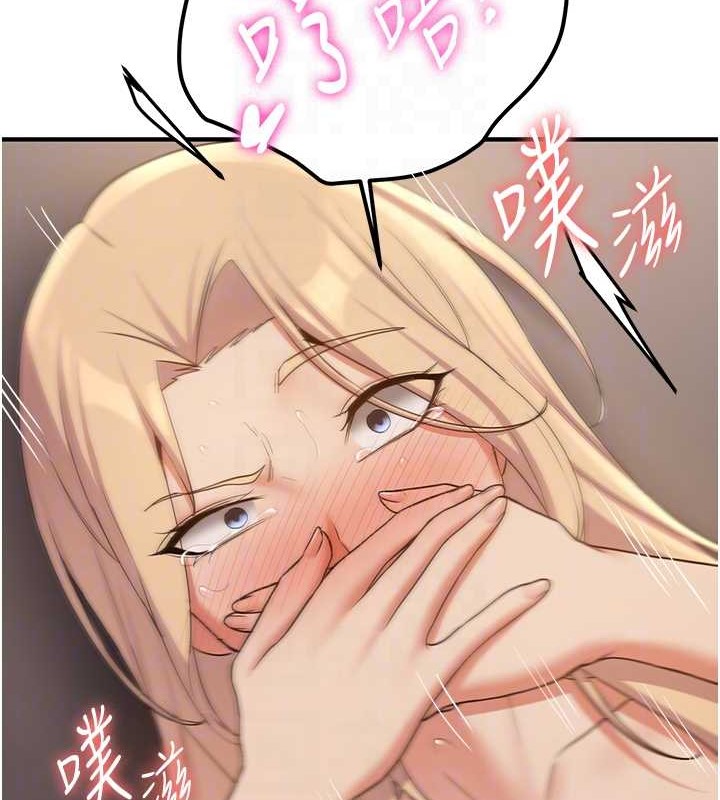 第57话-给我瞧瞧妳的「厉害」-抢女友速成班-Bbana,Nammu19,薄荷巧克力饭糰（第70张）