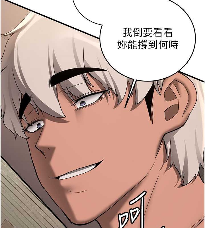 第57话-给我瞧瞧妳的「厉害」-抢女友速成班-Bbana,Nammu19,薄荷巧克力饭糰（第72张）