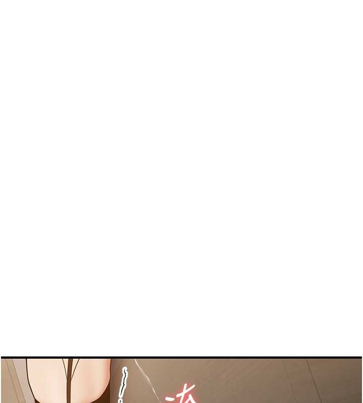 第58话-用羞耻的姿势打炮-抢女友速成班-Bbana,Nammu19,薄荷巧克力饭糰（第10张）