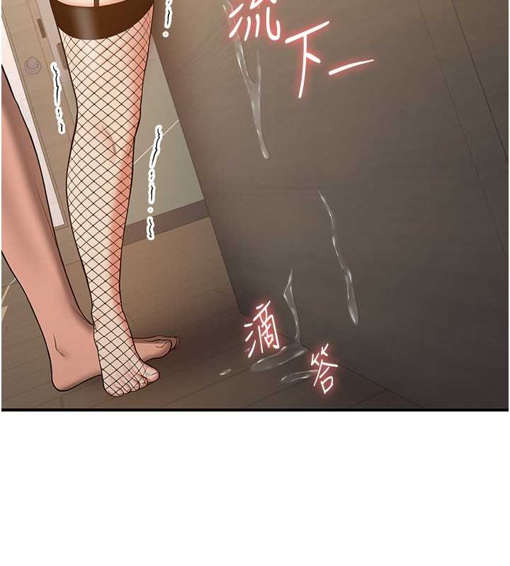 第58话-用羞耻的姿势打炮-抢女友速成班-Bbana,Nammu19,薄荷巧克力饭糰（第11张）