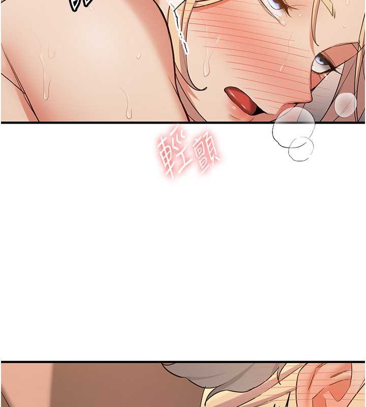 第58话-用羞耻的姿势打炮-抢女友速成班-Bbana,Nammu19,薄荷巧克力饭糰（第13张）