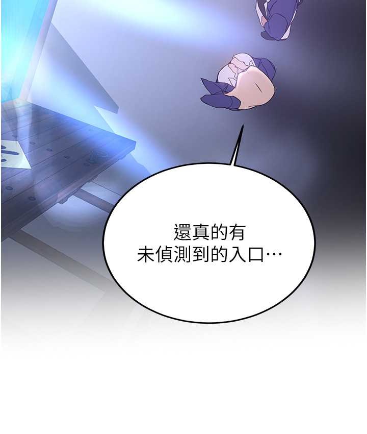 第59话-请先用肉棒「付款」-抢女友速成班-Bbana,Nammu19,薄荷巧克力饭糰（第3张）