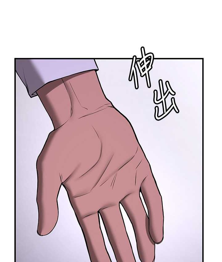 第59话-请先用肉棒「付款」-抢女友速成班-Bbana,Nammu19,薄荷巧克力饭糰（第6张）
