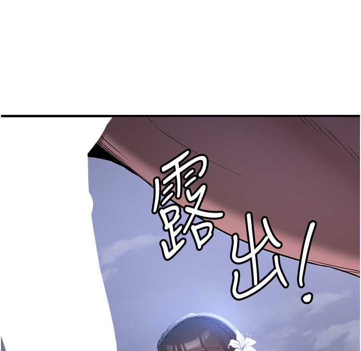 第60话-销魂大肉棒的劲敌-抢女友速成班-Bbana,Nammu19,薄荷巧克力饭糰（第8张）