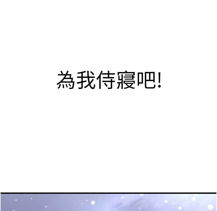 第60话-销魂大肉棒的劲敌-抢女友速成班-Bbana,Nammu19,薄荷巧克力饭糰（第10张）