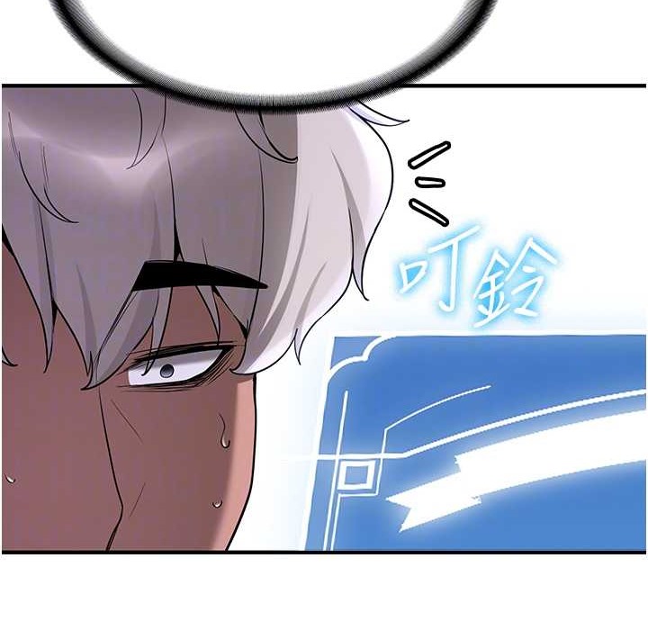 第60话-销魂大肉棒的劲敌-抢女友速成班-Bbana,Nammu19,薄荷巧克力饭糰（第23张）