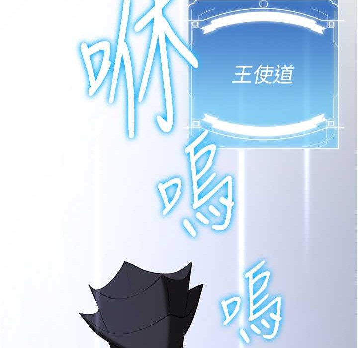 第60话-销魂大肉棒的劲敌-抢女友速成班-Bbana,Nammu19,薄荷巧克力饭糰（第27张）