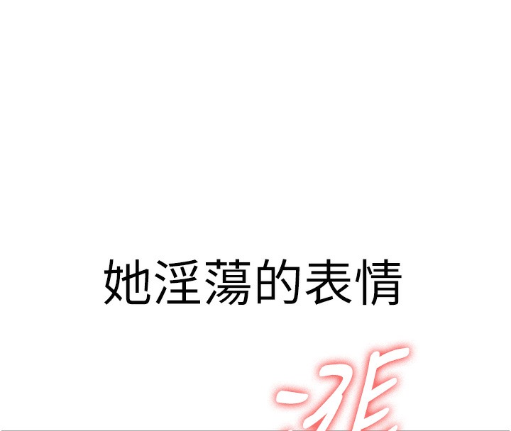 第62话-羞耻感满点的「课程」-抢女友速成班-Bbana,Nammu19,薄荷巧克力饭糰（第8张）