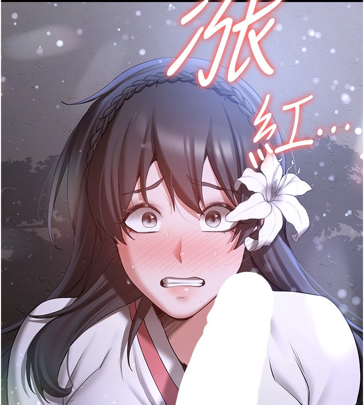 第62话-羞耻感满点的「课程」-抢女友速成班-Bbana,Nammu19,薄荷巧克力饭糰（第9张）