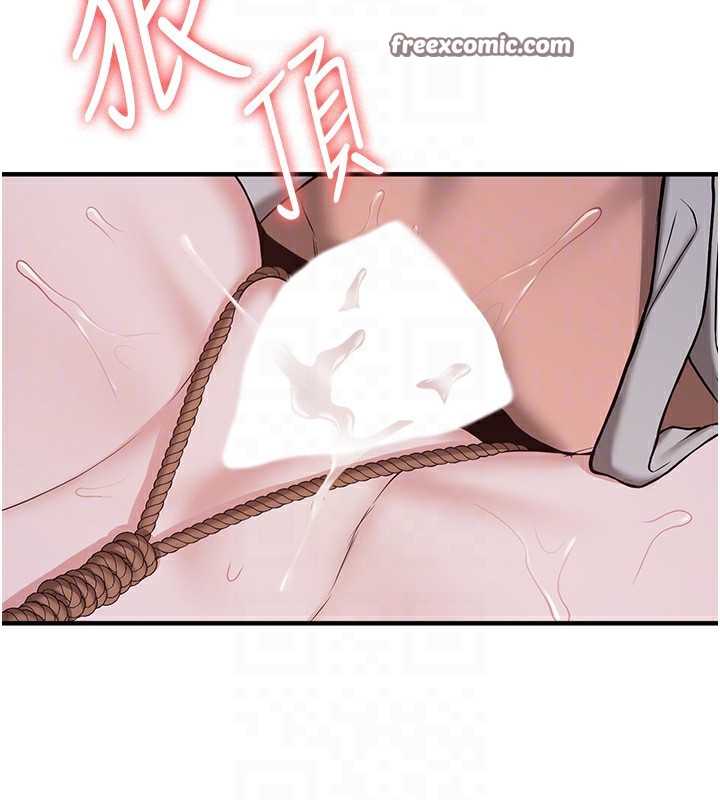 第63话-下流不堪的艺妓-抢女友速成班-Bbana,Nammu19,薄荷巧克力饭糰（第21张）