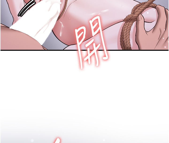 第63话-下流不堪的艺妓-抢女友速成班-Bbana,Nammu19,薄荷巧克力饭糰（第54张）
