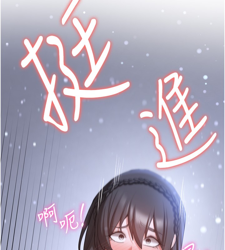 第63话-下流不堪的艺妓-抢女友速成班-Bbana,Nammu19,薄荷巧克力饭糰（第55张）