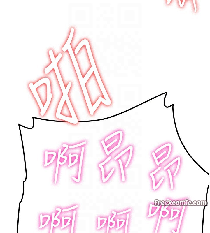 第63话-下流不堪的艺妓-抢女友速成班-Bbana,Nammu19,薄荷巧克力饭糰（第63张）