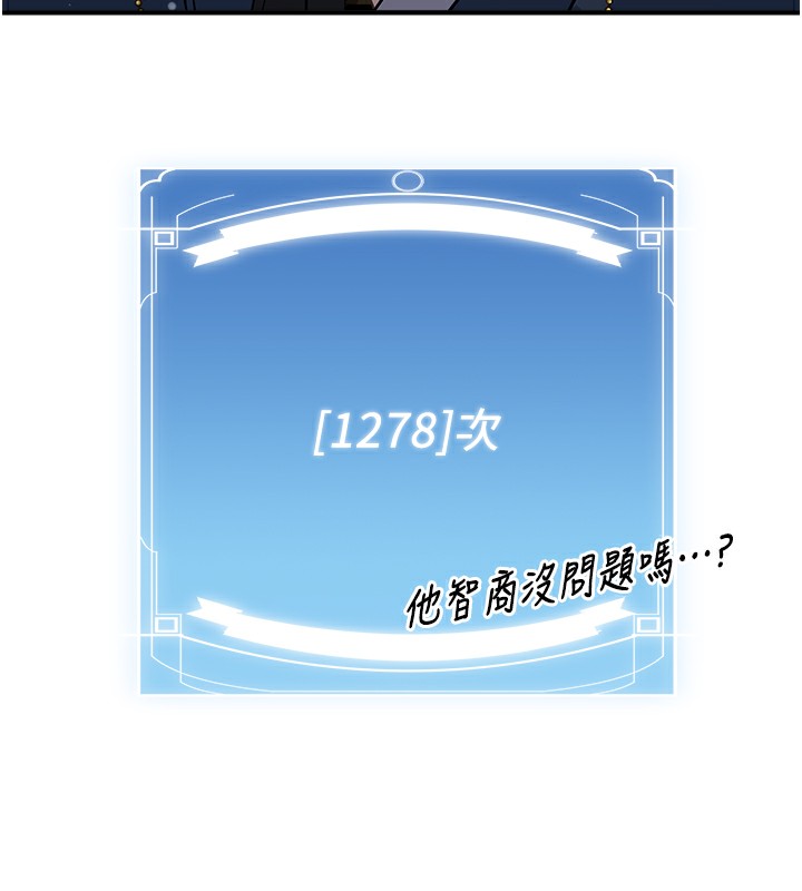第64话-惩罚不听话的小孩♥-抢女友速成班-Bbana,Nammu19,薄荷巧克力饭糰（第3张）