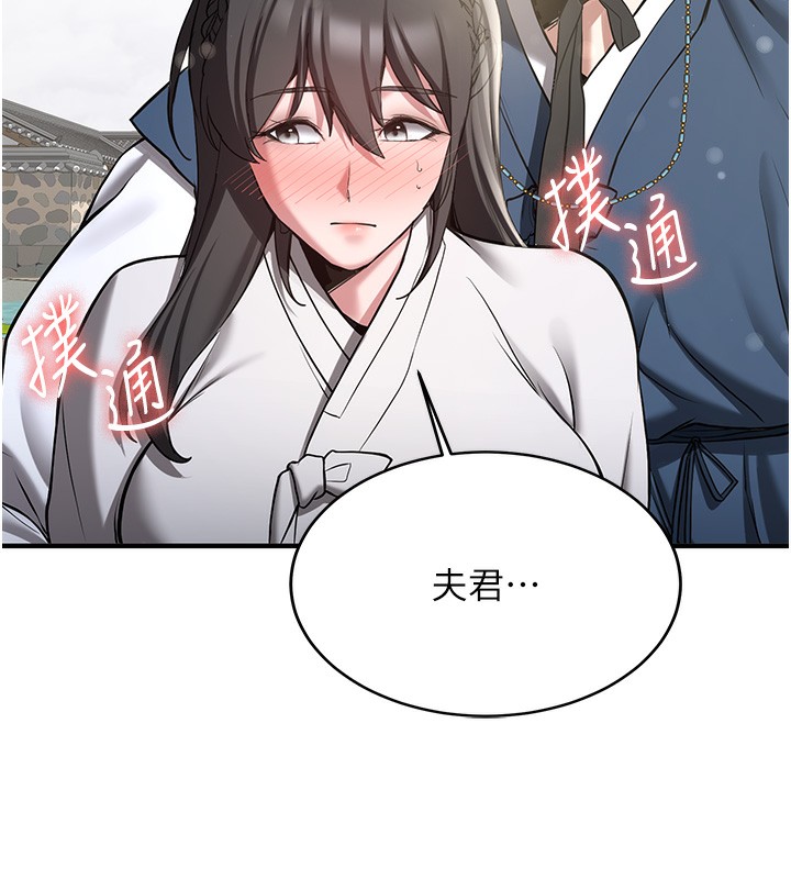 第64话-惩罚不听话的小孩♥-抢女友速成班-Bbana,Nammu19,薄荷巧克力饭糰（第7张）