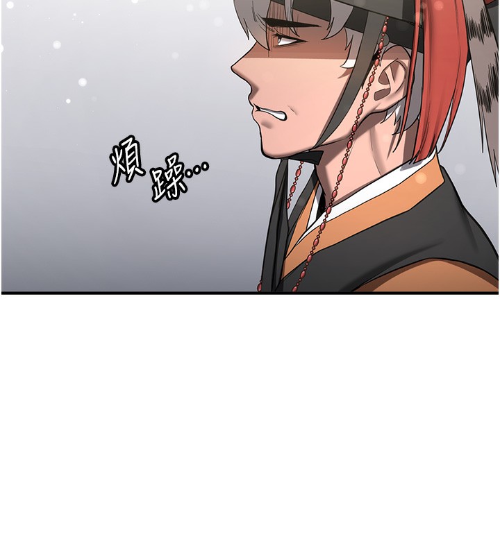 第64话-惩罚不听话的小孩♥-抢女友速成班-Bbana,Nammu19,薄荷巧克力饭糰（第12张）