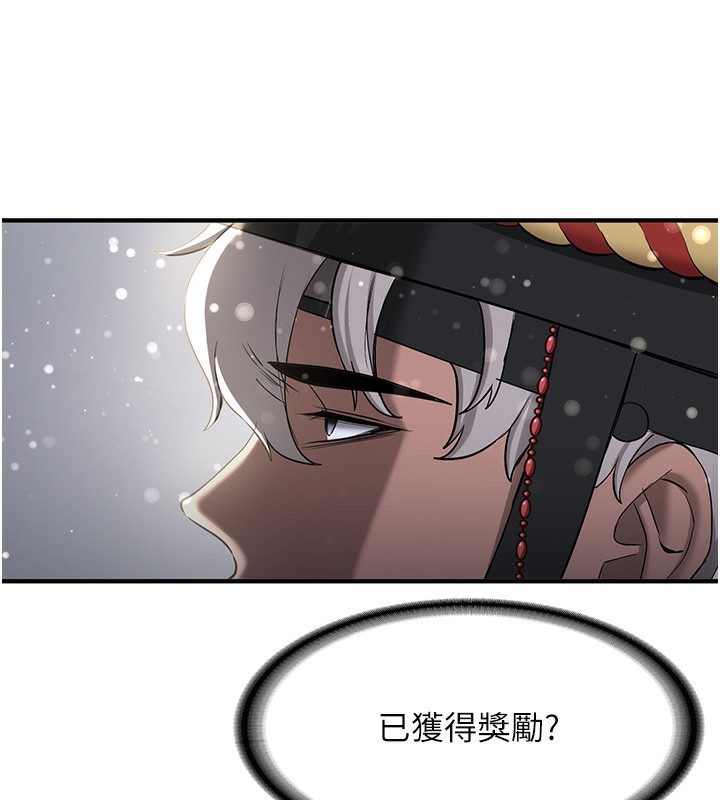 第64话-惩罚不听话的小孩&hearts;-抢女友速成班-Bbana,Nammu19,薄荷巧克力饭糰（第15张）