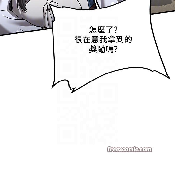 第64话-惩罚不听话的小孩&hearts;-抢女友速成班-Bbana,Nammu19,薄荷巧克力饭糰（第21张）