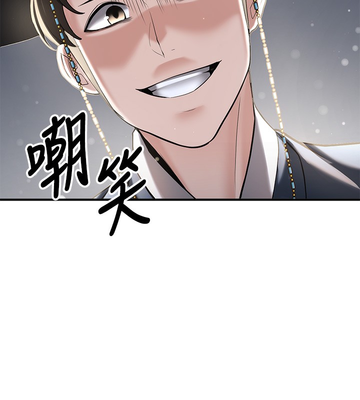 第64话-惩罚不听话的小孩&hearts;-抢女友速成班-Bbana,Nammu19,薄荷巧克力饭糰（第23张）
