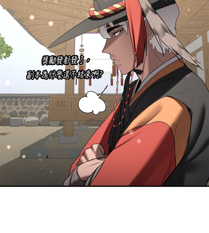 第64话-惩罚不听话的小孩&hearts;-抢女友速成班-Bbana,Nammu19,薄荷巧克力饭糰（第25张）