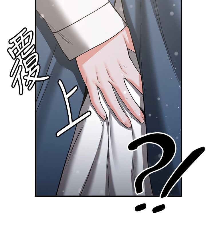 第64话-惩罚不听话的小孩&hearts;-抢女友速成班-Bbana,Nammu19,薄荷巧克力饭糰（第32张）