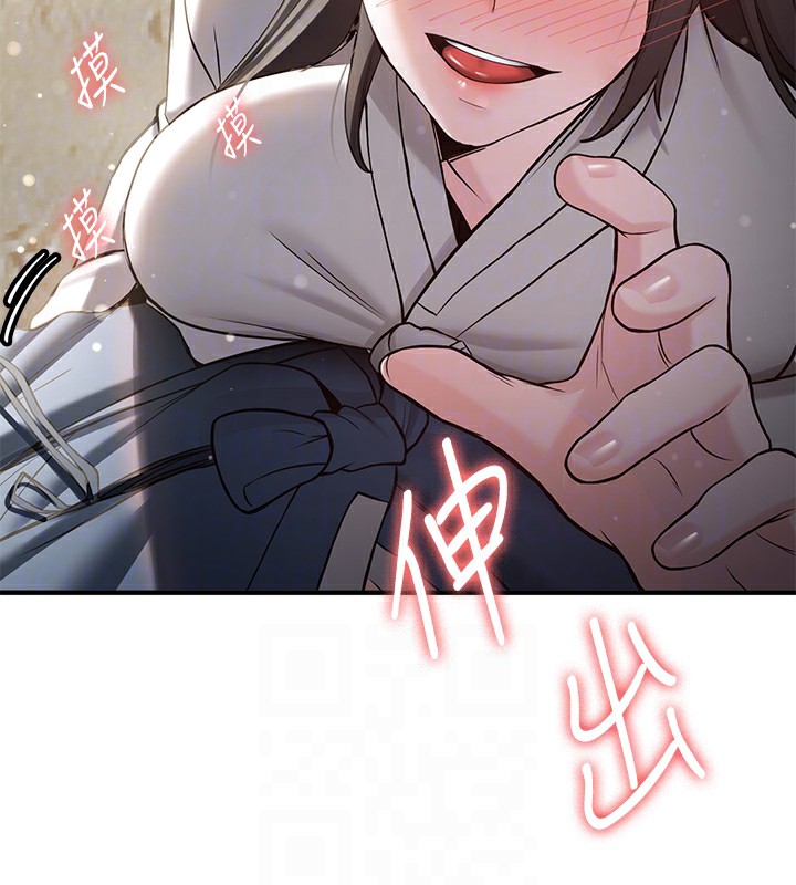 第64话-惩罚不听话的小孩&hearts;-抢女友速成班-Bbana,Nammu19,薄荷巧克力饭糰（第35张）