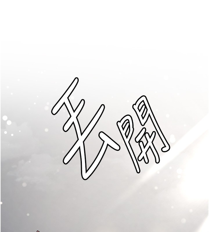 第64话-惩罚不听话的小孩&hearts;-抢女友速成班-Bbana,Nammu19,薄荷巧克力饭糰（第38张）