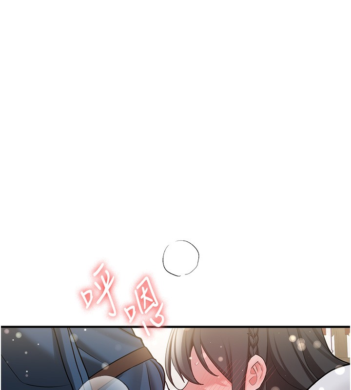 第64话-惩罚不听话的小孩&hearts;-抢女友速成班-Bbana,Nammu19,薄荷巧克力饭糰（第47张）