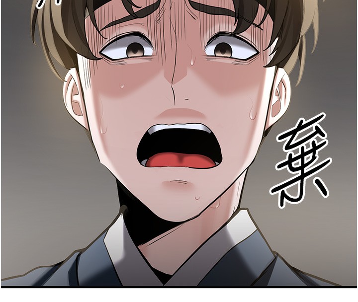 第64话-惩罚不听话的小孩&hearts;-抢女友速成班-Bbana,Nammu19,薄荷巧克力饭糰（第60张）