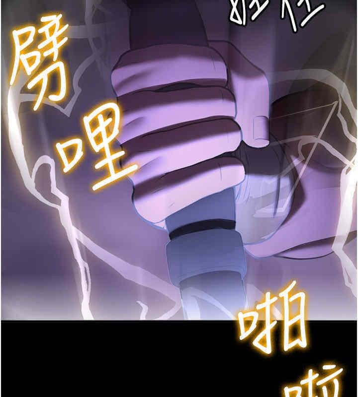 第65话-我…愿意为您侍寝…-抢女友速成班-Bbana,Nammu19,薄荷巧克力饭糰（第2张）