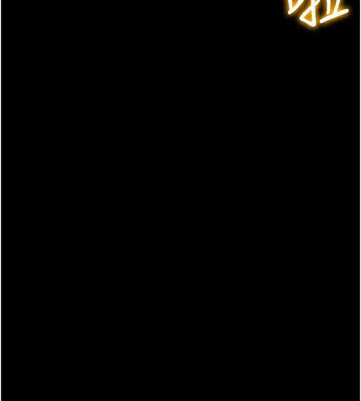 第65话-我…愿意为您侍寝…-抢女友速成班-Bbana,Nammu19,薄荷巧克力饭糰（第3张）