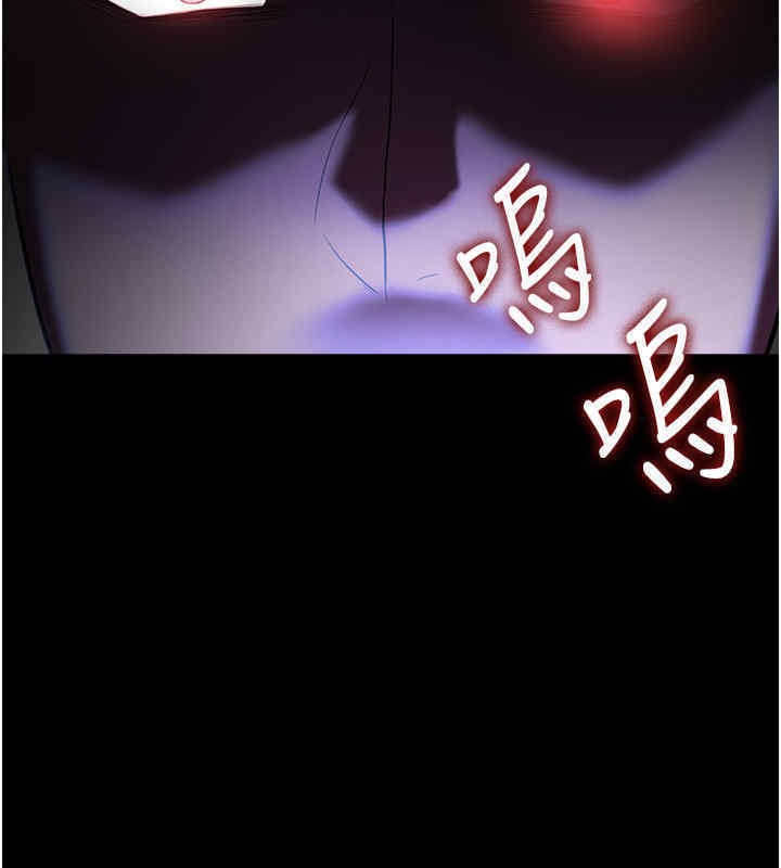 第65话-我…愿意为您侍寝…-抢女友速成班-Bbana,Nammu19,薄荷巧克力饭糰（第5张）