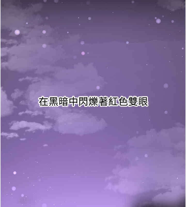 第65话-我…愿意为您侍寝…-抢女友速成班-Bbana,Nammu19,薄荷巧克力饭糰（第9张）