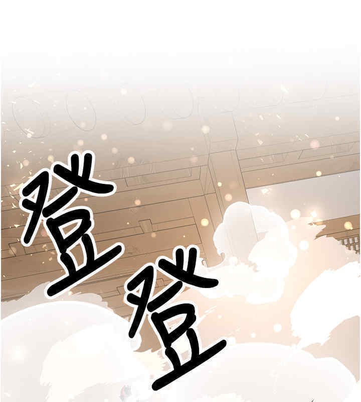 第65话-我…愿意为您侍寝…-抢女友速成班-Bbana,Nammu19,薄荷巧克力饭糰（第17张）