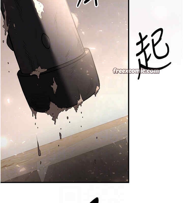 第65话-我…愿意为您侍寝…-抢女友速成班-Bbana,Nammu19,薄荷巧克力饭糰（第21张）