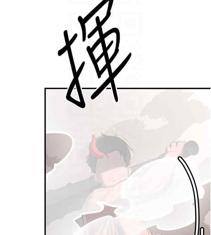第65话-我&hellip;愿意为您侍寝&hellip;-抢女友速成班-Bbana,Nammu19,薄荷巧克力饭糰（第22张）