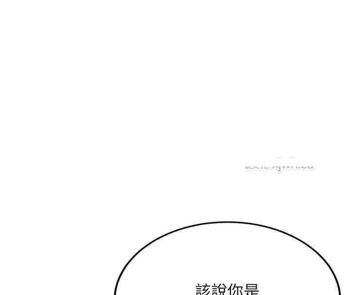 第65话-我&hellip;愿意为您侍寝&hellip;-抢女友速成班-Bbana,Nammu19,薄荷巧克力饭糰（第32张）