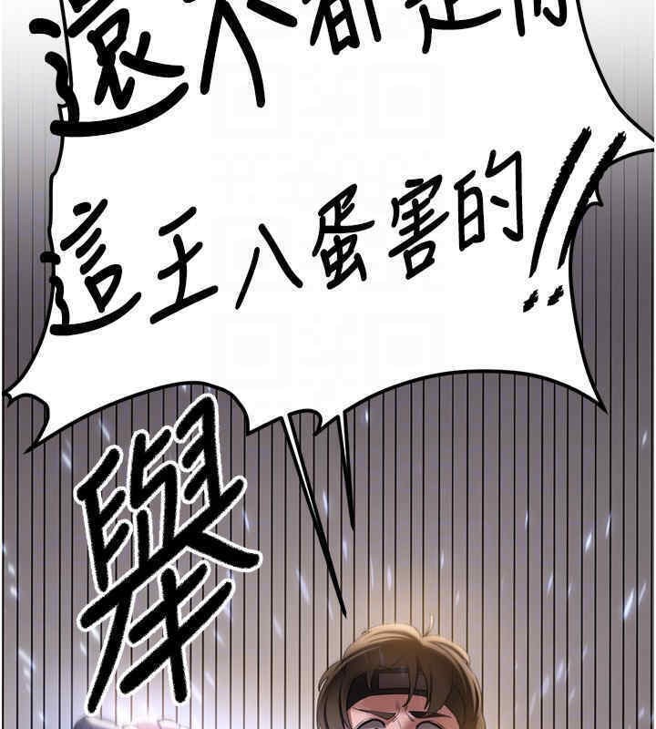 第65话-我&hellip;愿意为您侍寝&hellip;-抢女友速成班-Bbana,Nammu19,薄荷巧克力饭糰（第37张）