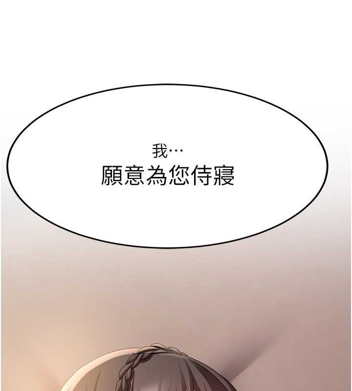 第66话-治癒身心的肉棒疗法-抢女友速成班-Bbana,Nammu19,薄荷巧克力饭糰（第6张）