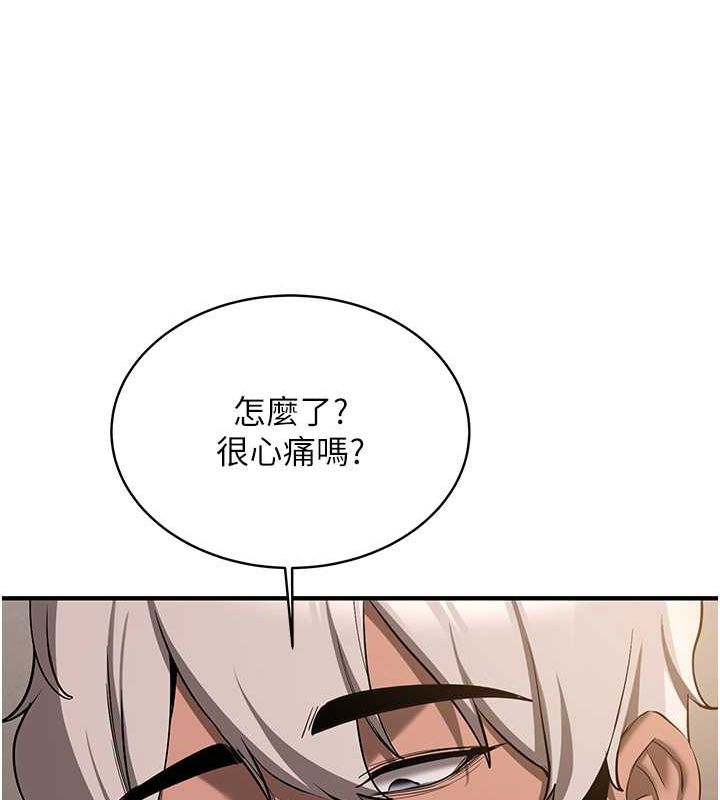 第66话-治癒身心的肉棒疗法-抢女友速成班-Bbana,Nammu19,薄荷巧克力饭糰（第11张）