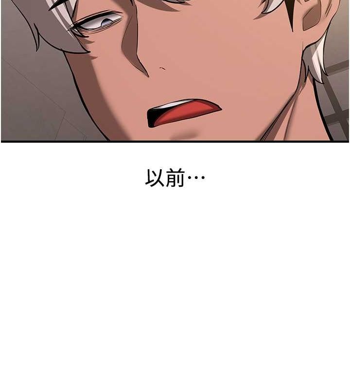 第66话-治癒身心的肉棒疗法-抢女友速成班-Bbana,Nammu19,薄荷巧克力饭糰（第12张）