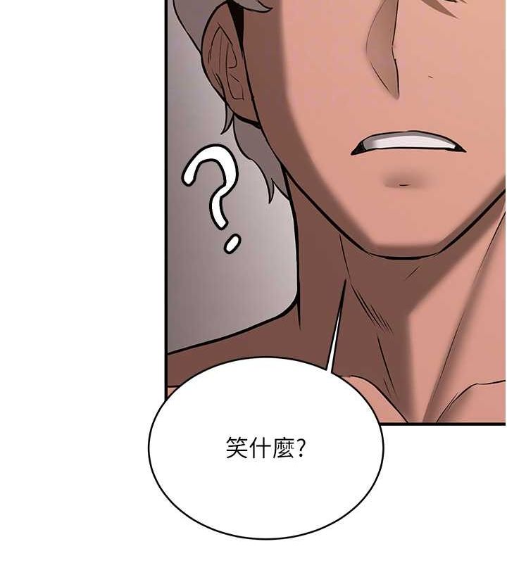 第66话-治癒身心的肉棒疗法-抢女友速成班-Bbana,Nammu19,薄荷巧克力饭糰（第22张）