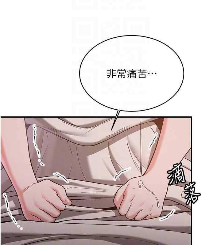 第66话-治癒身心的肉棒疗法-抢女友速成班-Bbana,Nammu19,薄荷巧克力饭糰（第33张）
