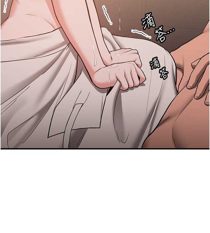 第66话-治癒身心的肉棒疗法-抢女友速成班-Bbana,Nammu19,薄荷巧克力饭糰（第41张）