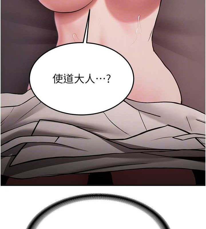 第66话-治癒身心的肉棒疗法-抢女友速成班-Bbana,Nammu19,薄荷巧克力饭糰（第48张）