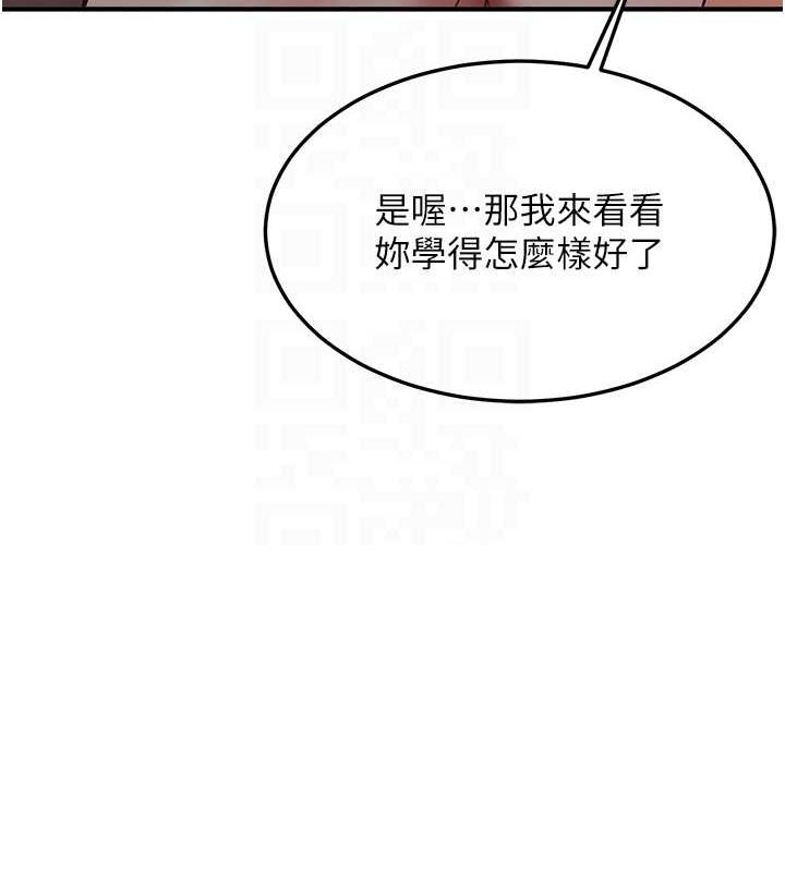 第66话-治癒身心的肉棒疗法-抢女友速成班-Bbana,Nammu19,薄荷巧克力饭糰（第60张）