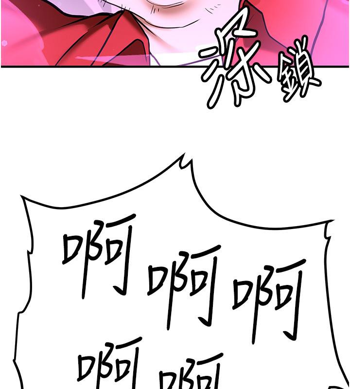 第67话-妳想不想要另一根「棒子」?-抢女友速成班-Bbana,Nammu19,薄荷巧克力饭糰（第3张）