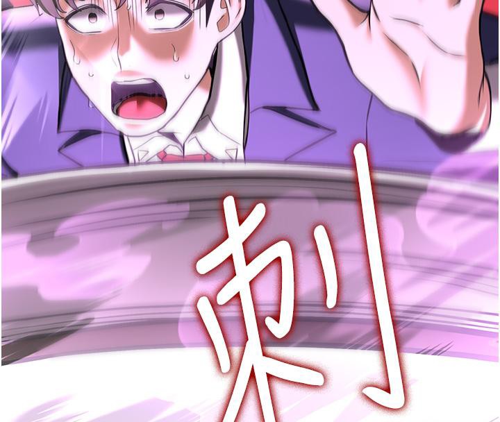 第67话-妳想不想要另一根「棒子」?-抢女友速成班-Bbana,Nammu19,薄荷巧克力饭糰（第8张）