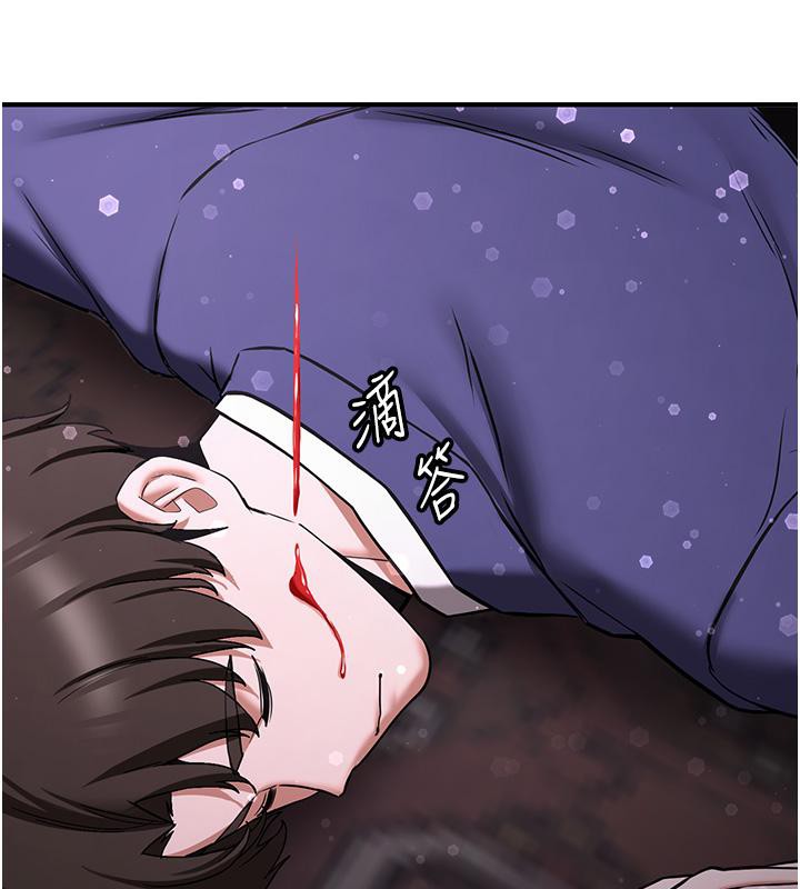 第67话-妳想不想要另一根「棒子」?-抢女友速成班-Bbana,Nammu19,薄荷巧克力饭糰（第15张）